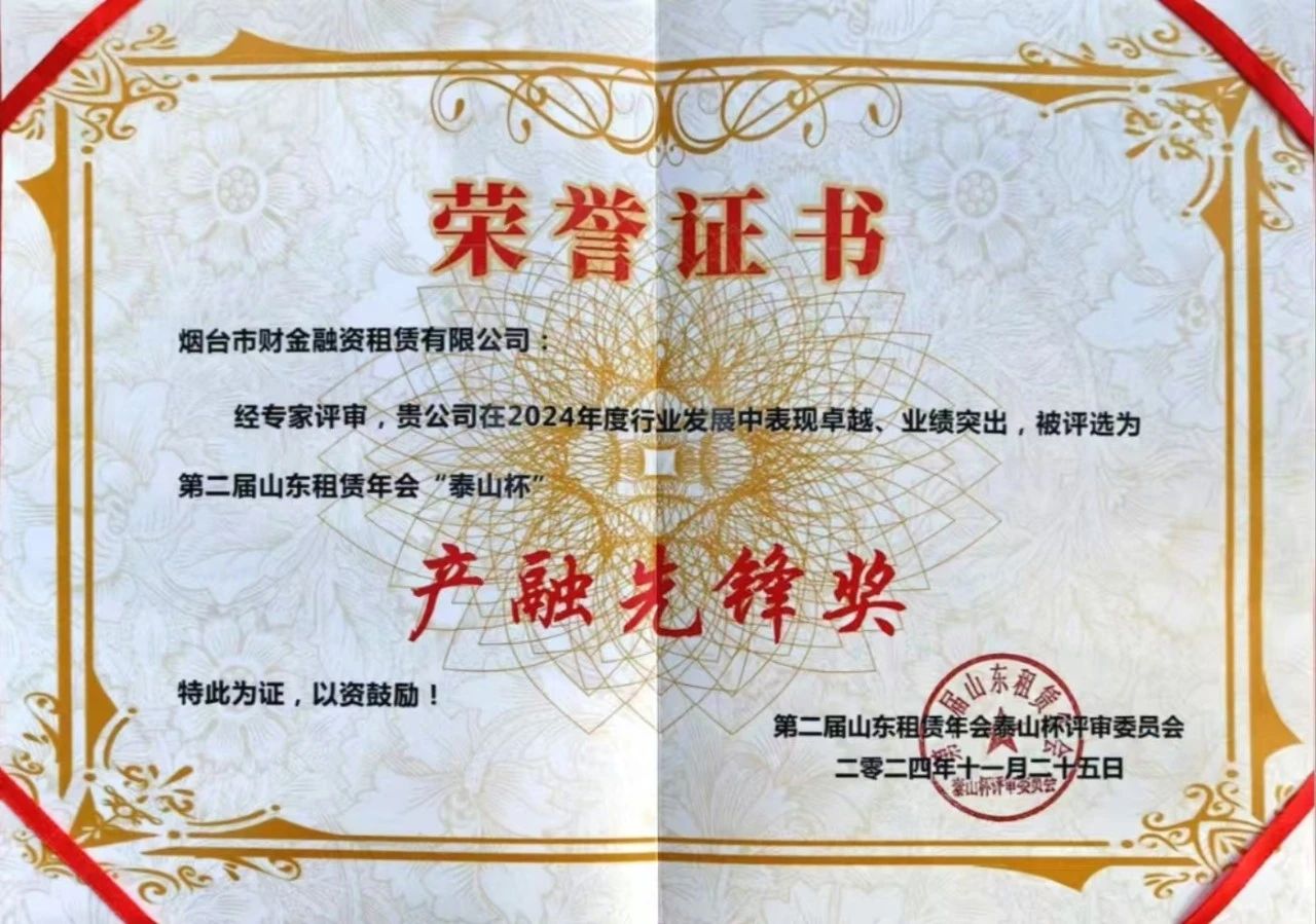 微信圖片_20250408164134.jpg