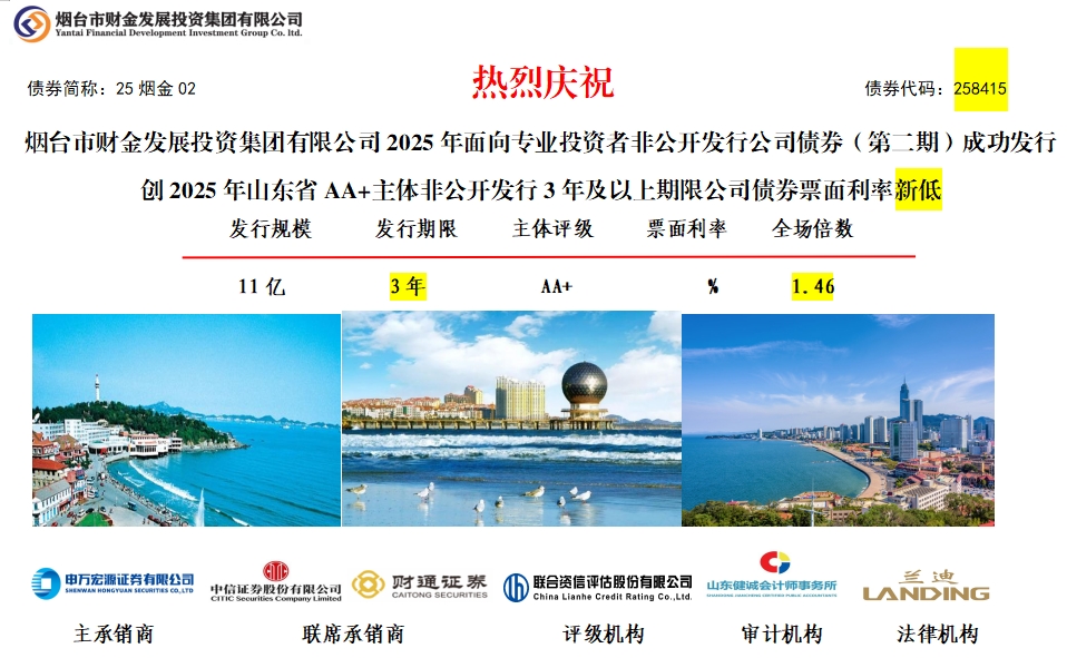 微信截圖_20250528165954.png